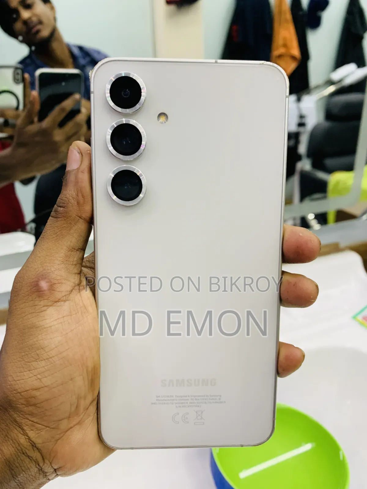 স্যামসাং গ্যালাক্সি এস২৪ এফই ২৫৬ জিবি গ্রে