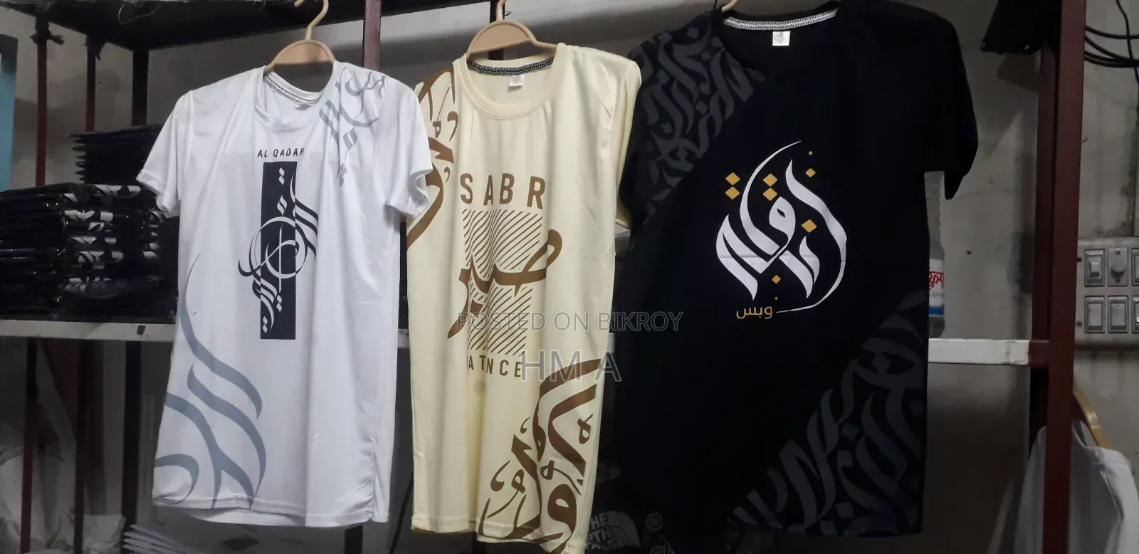 ক্যালিগ্রাফি টি শার্ট