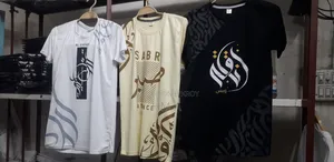 ক্যালিগ্রাফি টি শার্ট