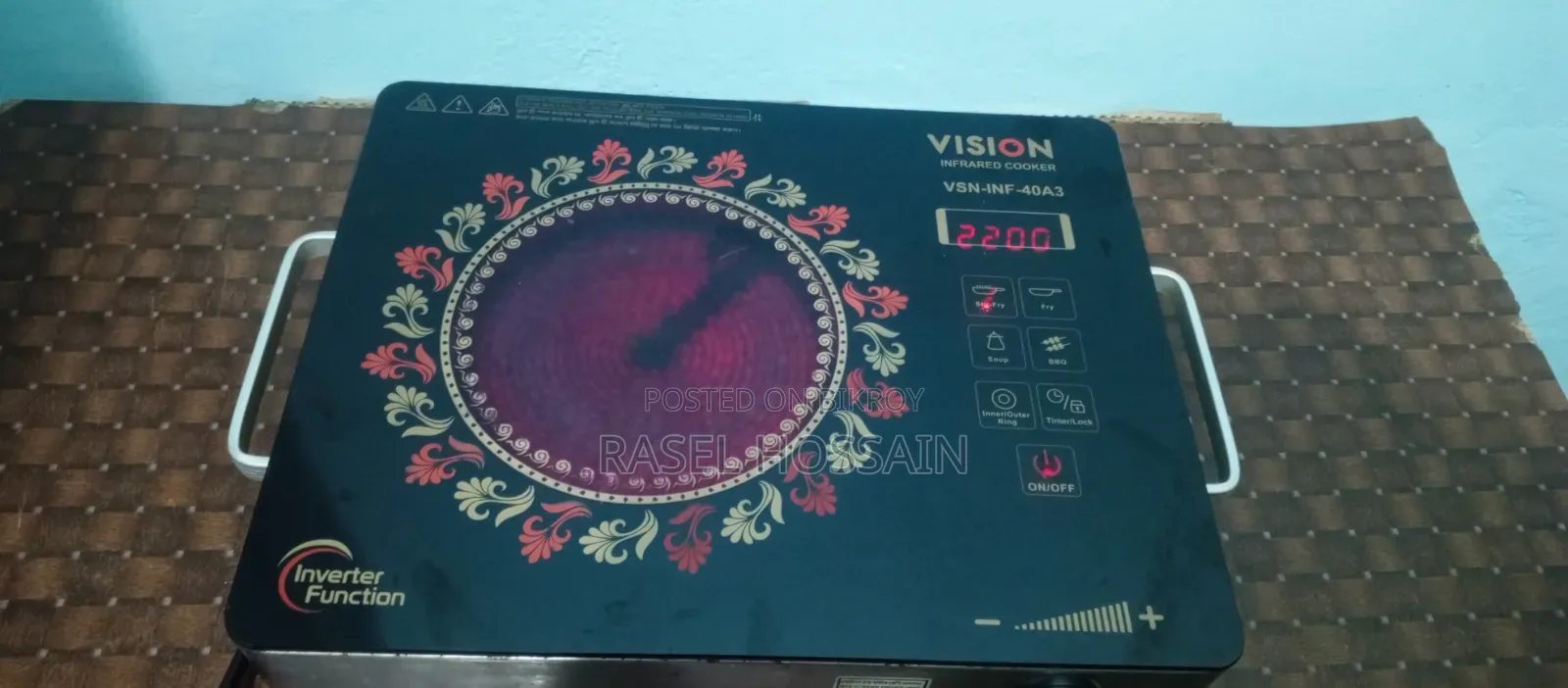 Vision Infrared Cooker for sale
