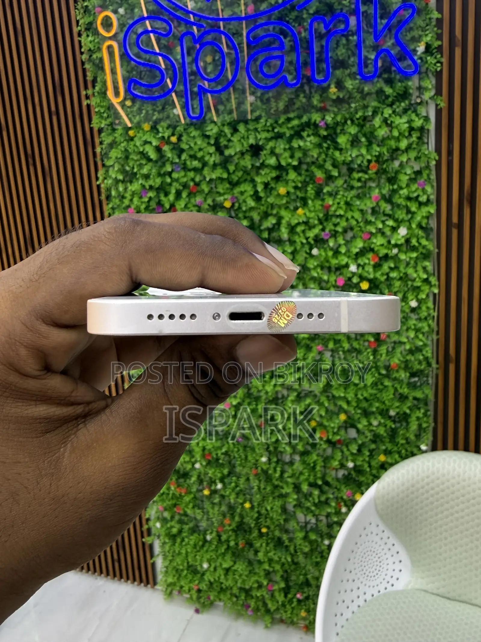 অ্যাপল আইফোন ১৩ ১২৮ জিবি সাদা