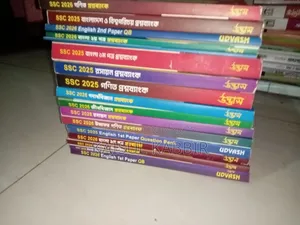 Udvash Book for Sell