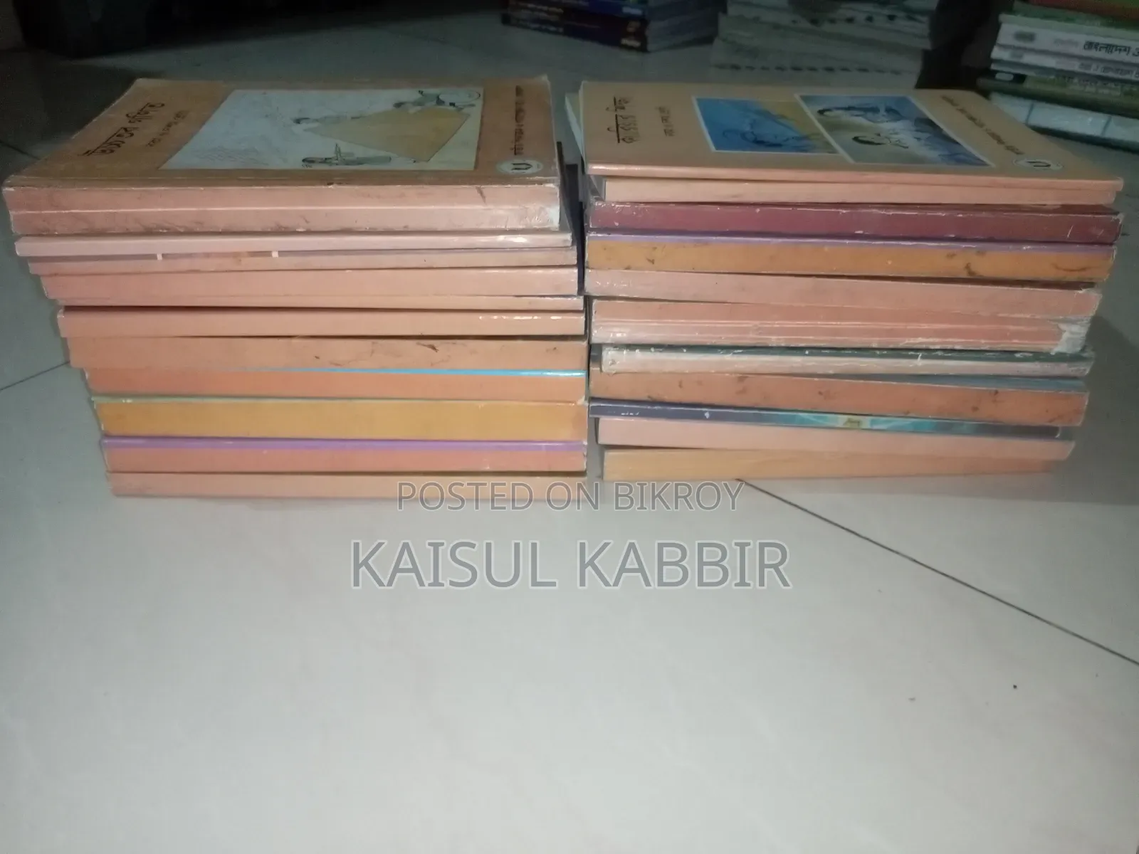 Board Book for Class 9 and 10