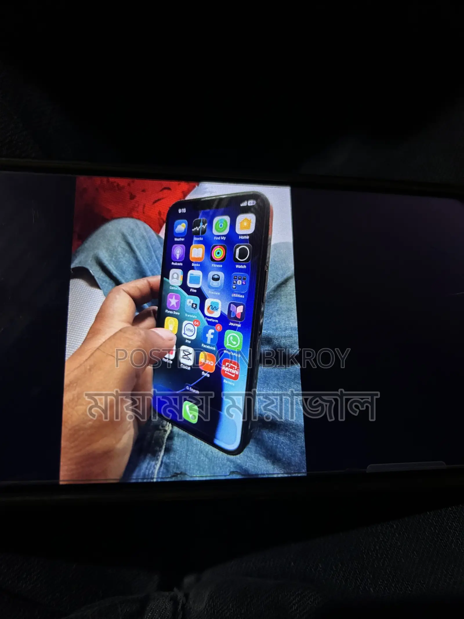 Apple iPhone 14 128 GB Blue