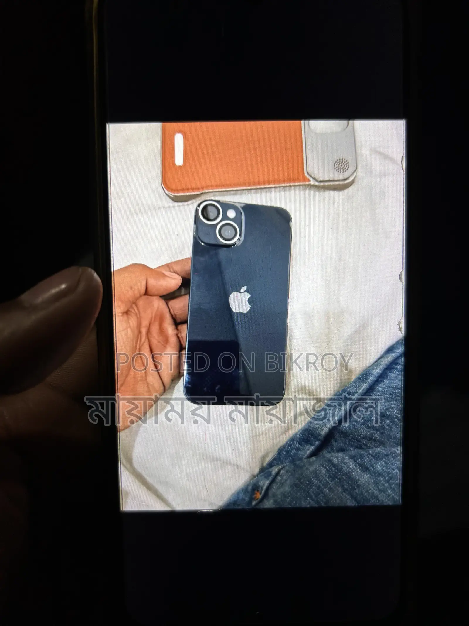 Apple iPhone 14 128 GB Blue