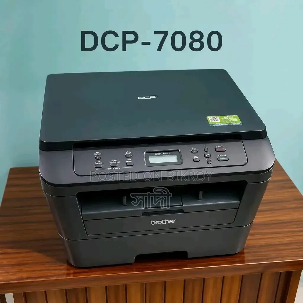 All-in-One Laser Printer