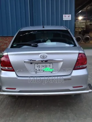 Toyota Allion 2005 Silver