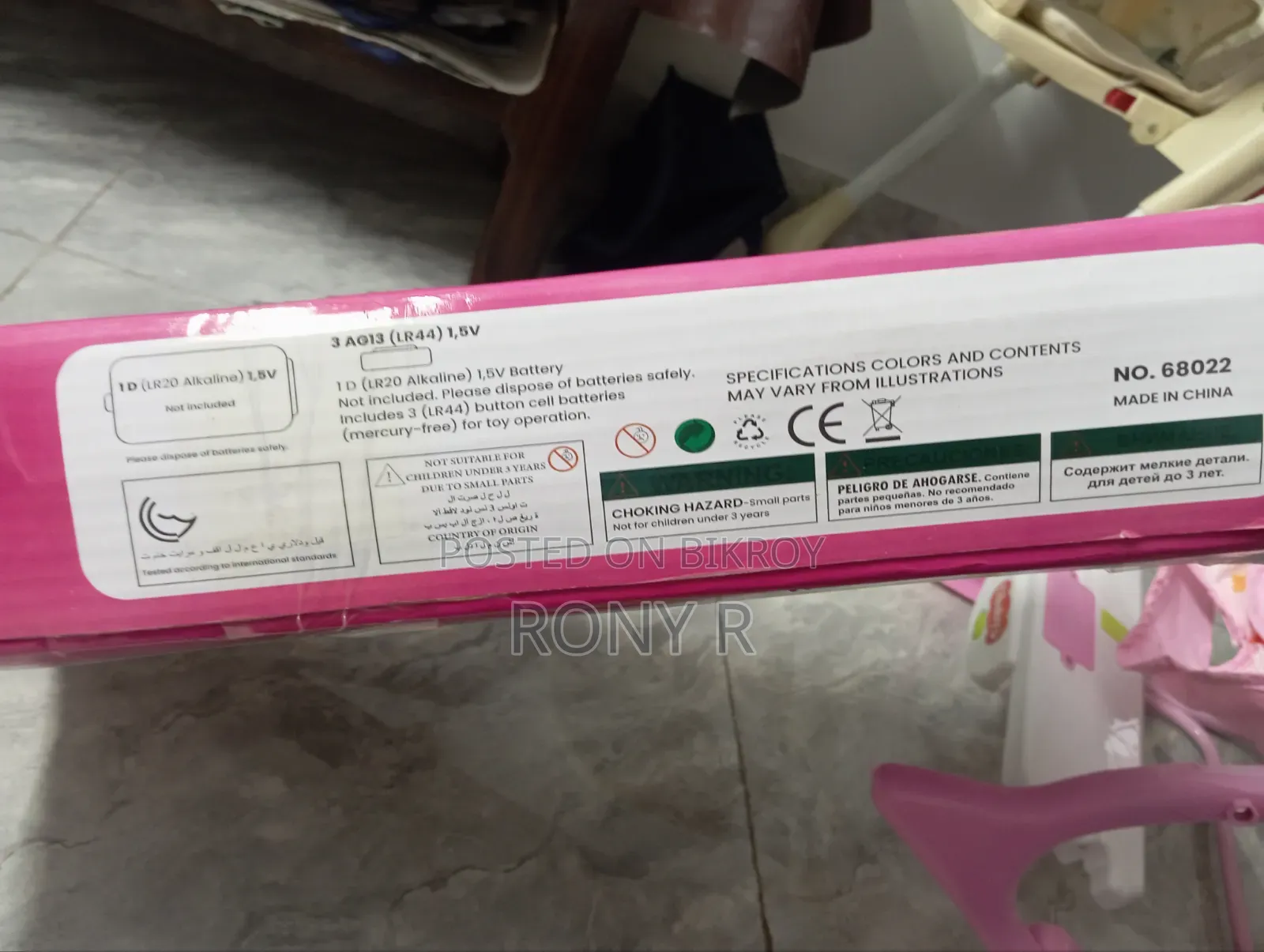 Infant-to-toddler Rocker - Weight Capacity: 18 Kg