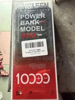 Power Bank High Quality