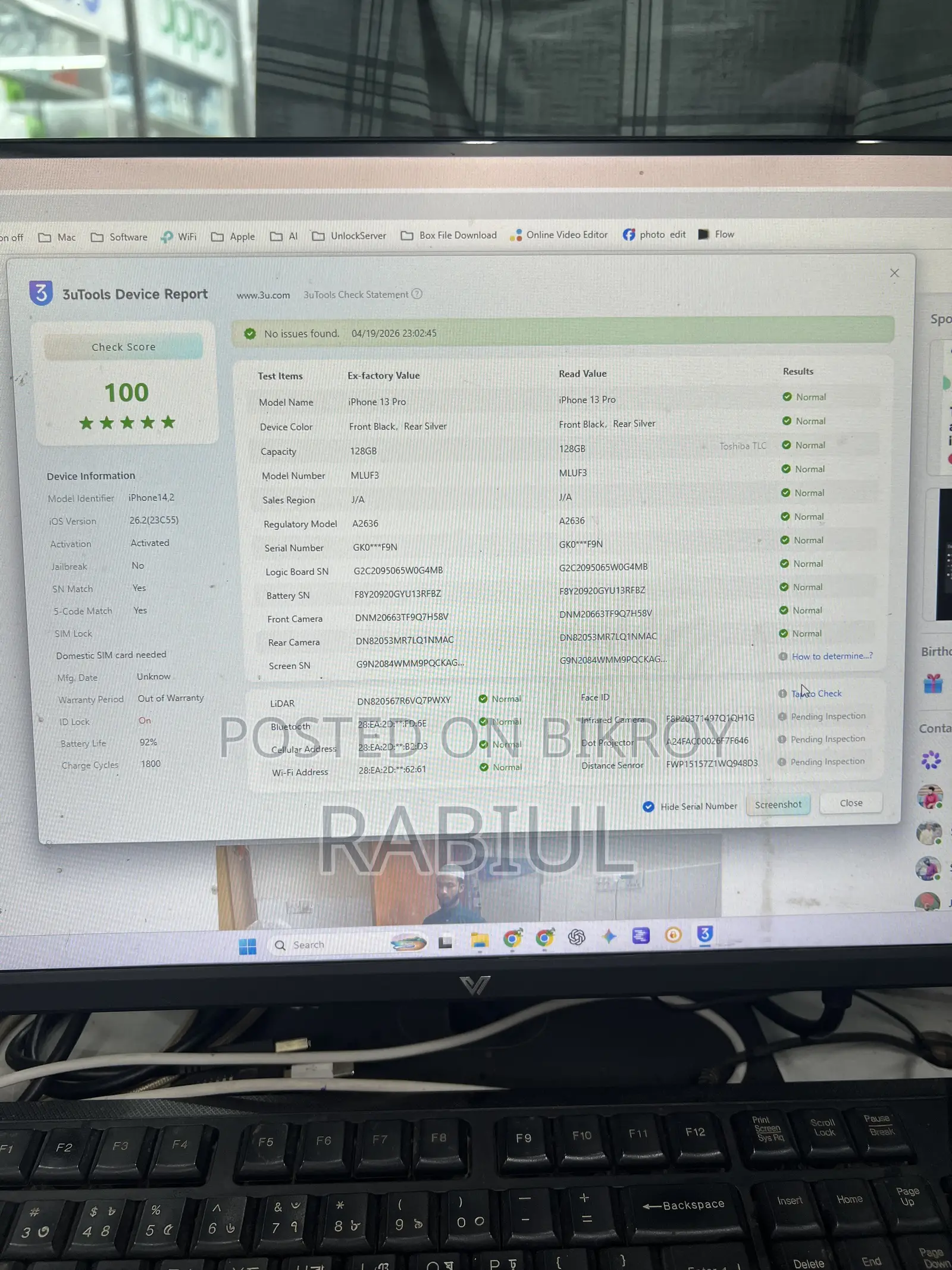 অ্যাপল আইফোন ১৩ প্রো ১২৮ জিবি সাদা