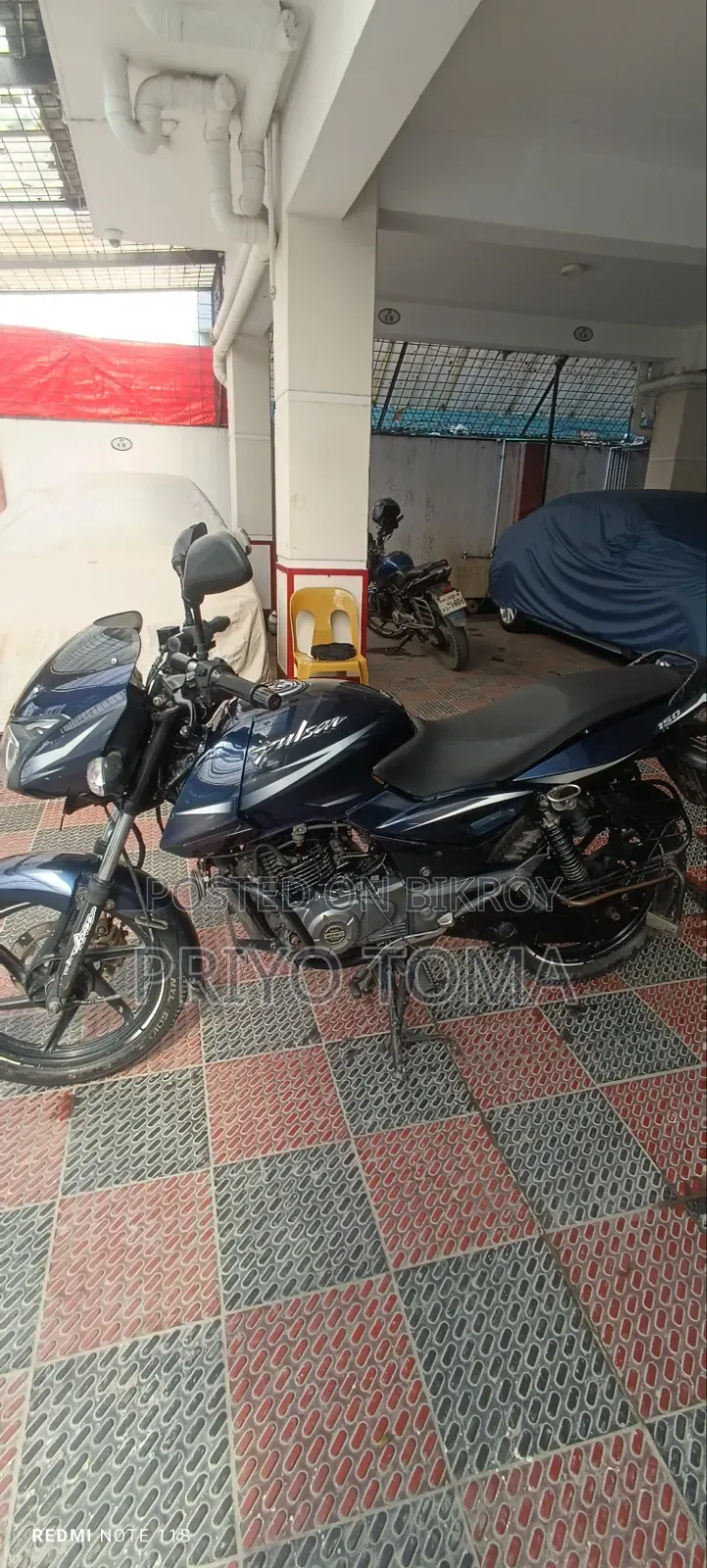 বাজাজ পালসার ১৫০ ২০১৭ পার্পল
