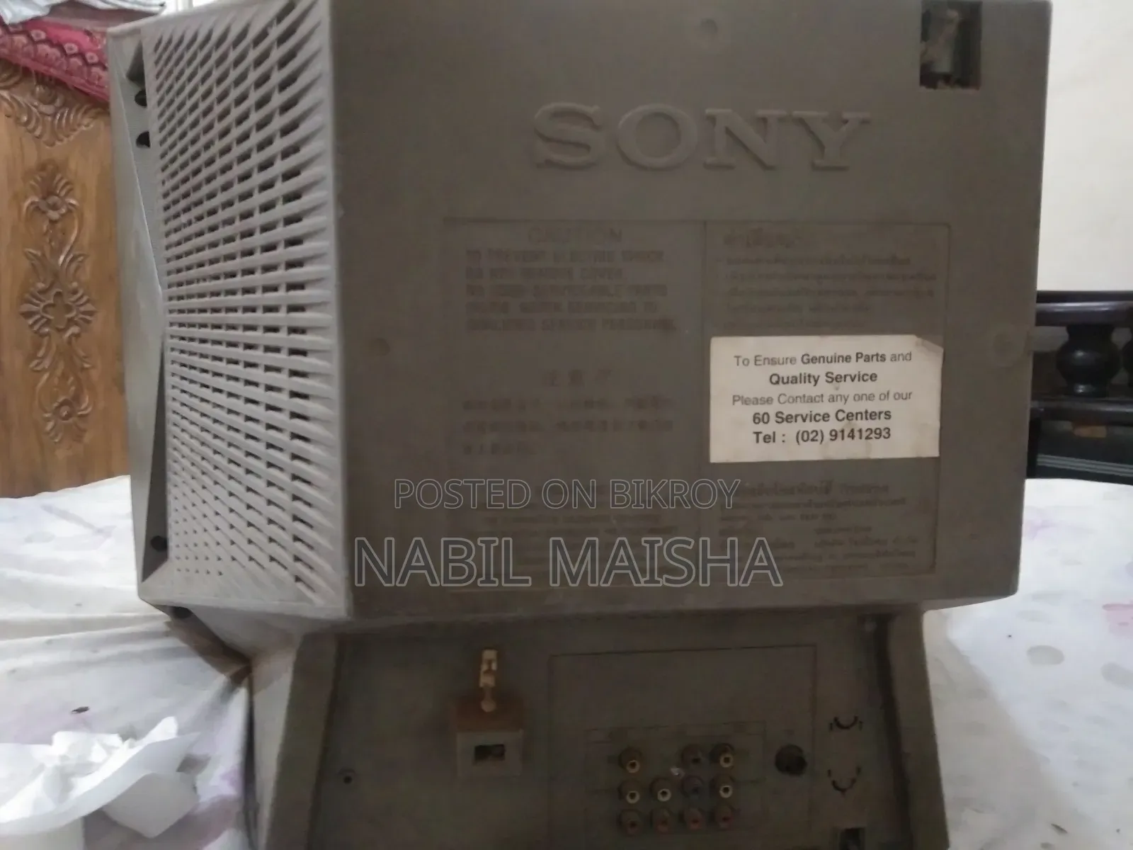 Sony কোম্পানির বক্স টিভি