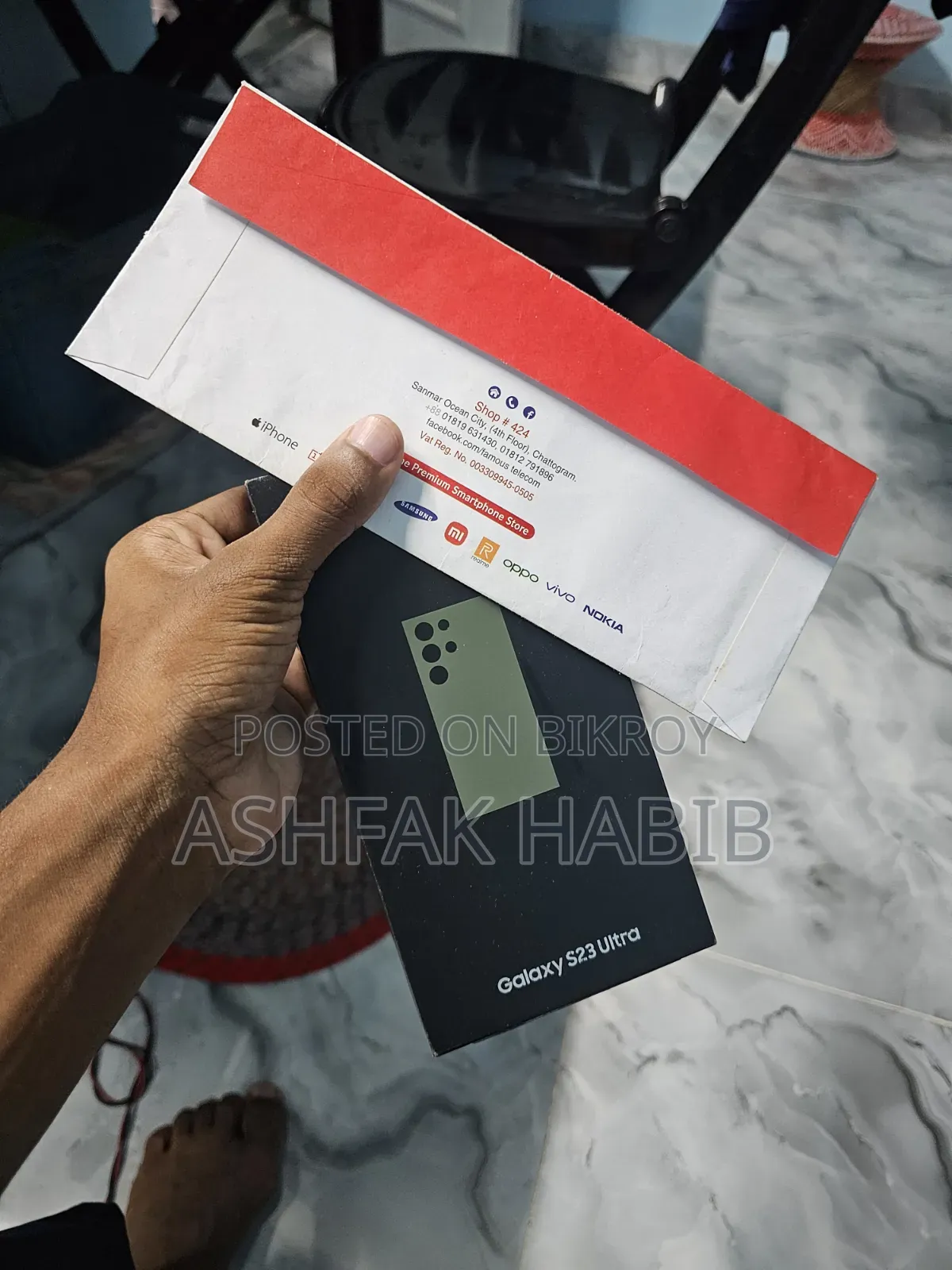 স্যামসাং গ্যালাক্সি এস২৩ আল্ট্রা ২৫৬ জিবি গ্রিন