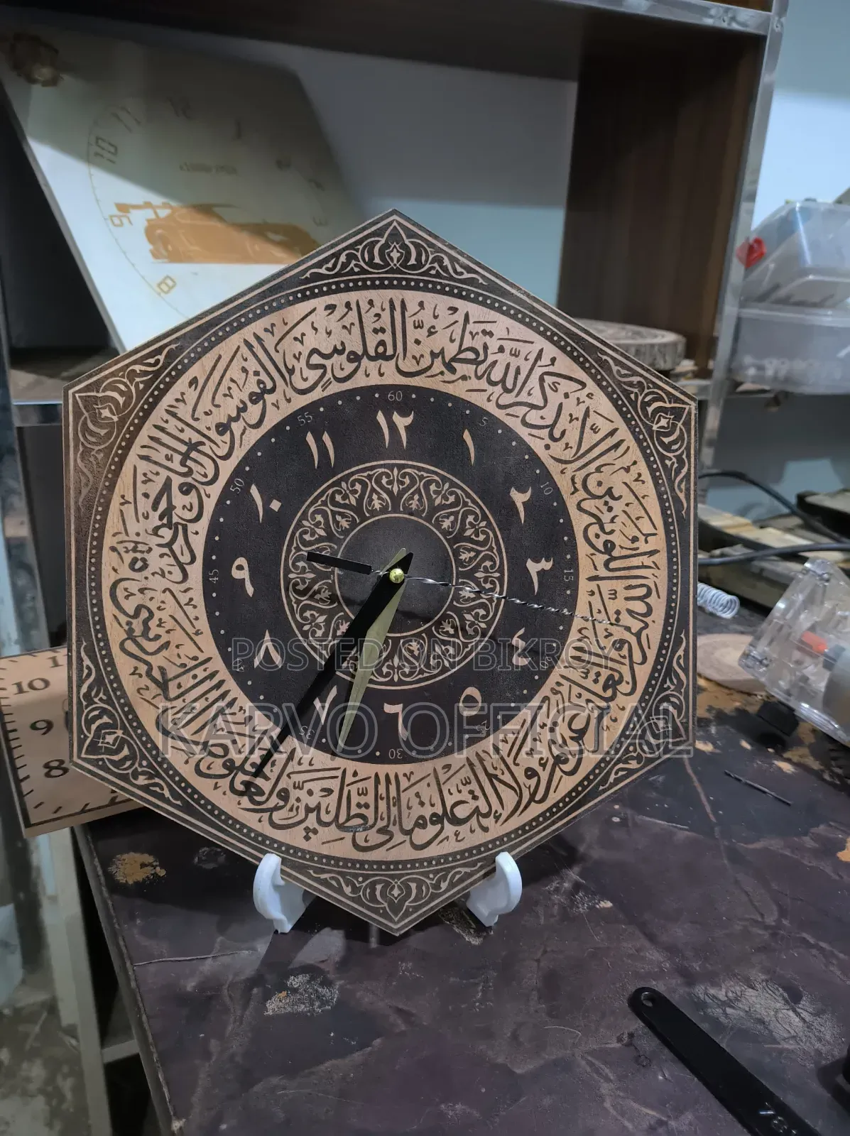 Hexagonal Islamic Wall Clock