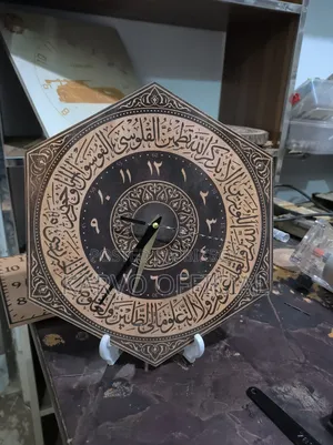 Hexagonal Islamic Wall Clock