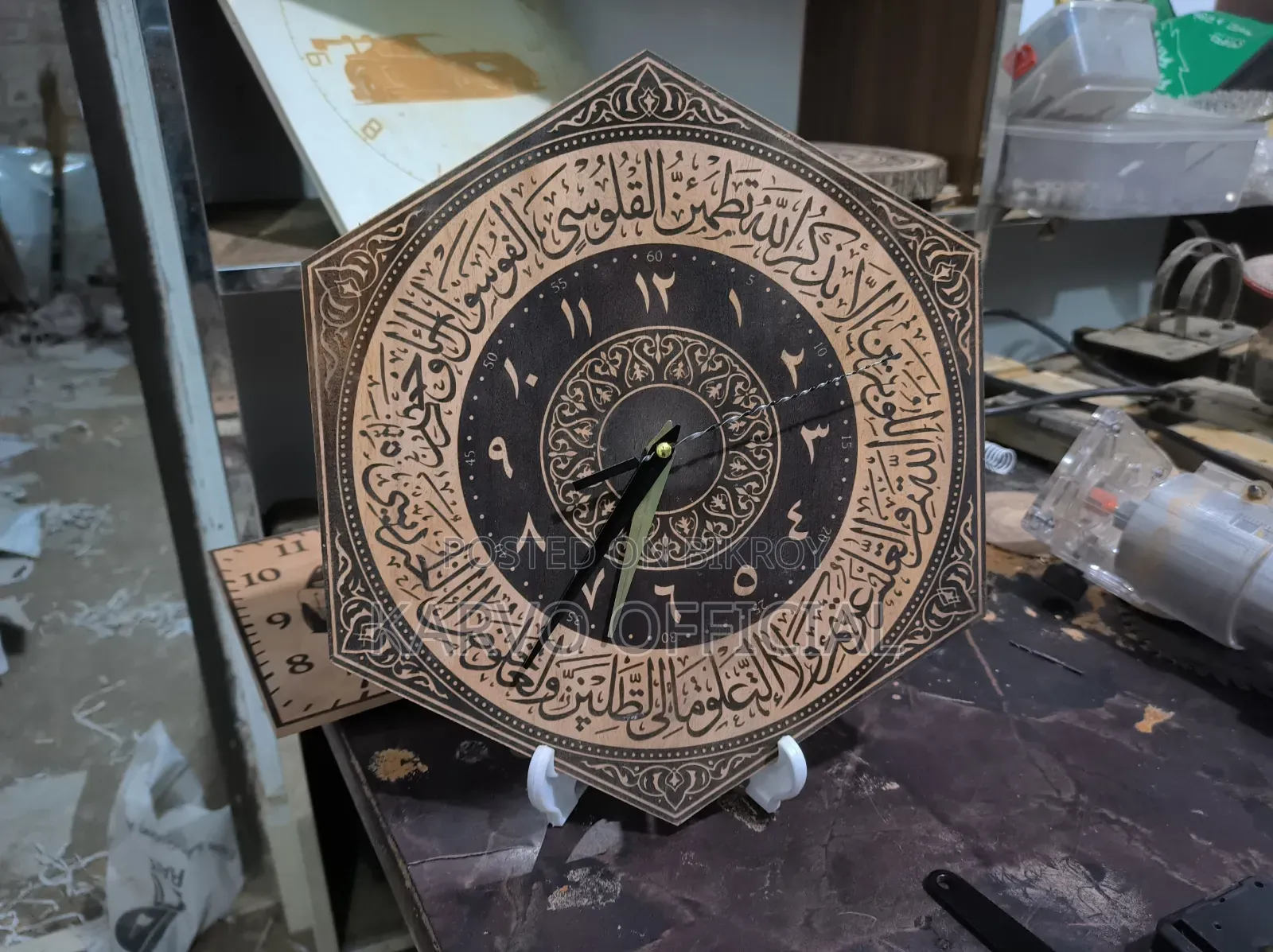 Hexagonal Islamic Wall Clock