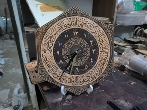 Hexagonal Islamic Wall Clock