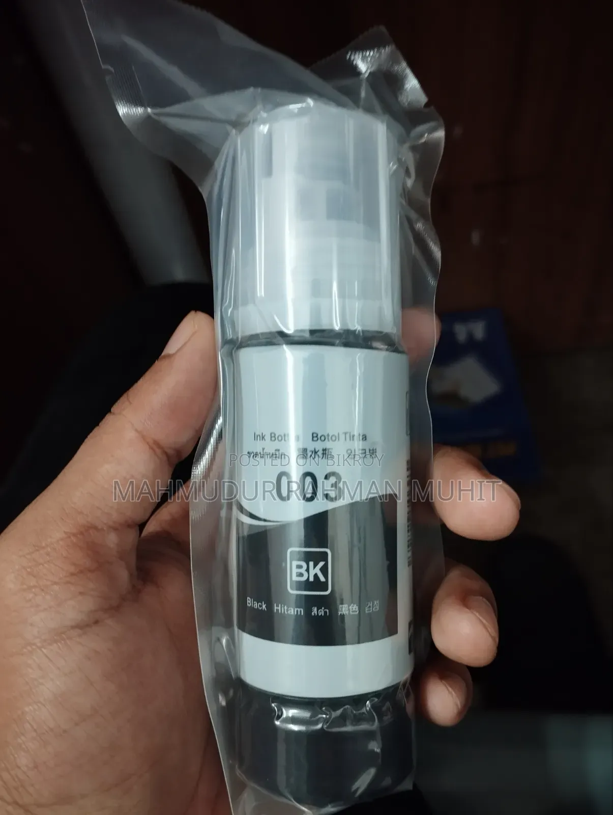 ০০৩, ৬৬৪ প্রিন্টার কালি এপসন প্রিন্টারের জন্য