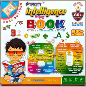 New Mega Edition Intelligent Talking Book