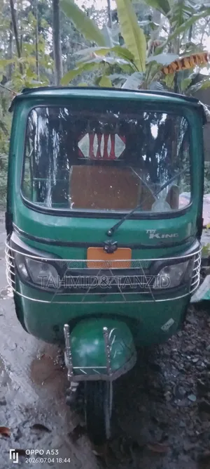 টিভিএস কিং কার্গো ২০১৮ গ্রিন