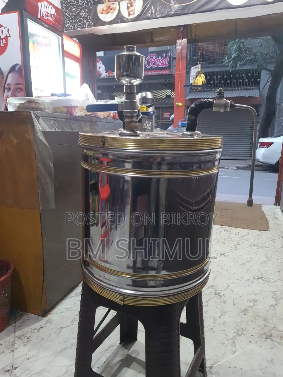 Coffee Machine