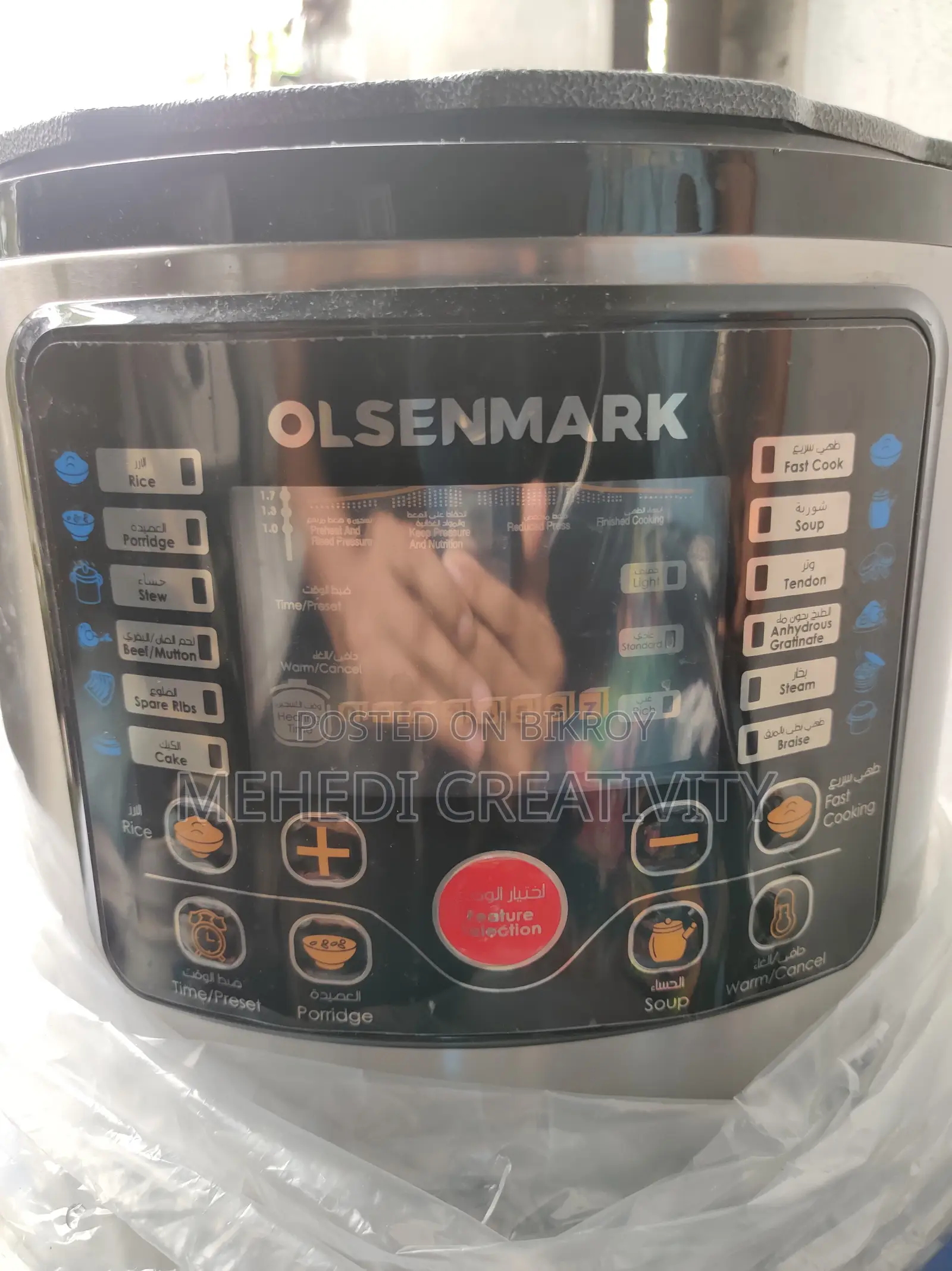 Olsenmark 6L Digital Pressure Cooker | 1000W Multi-Cooker