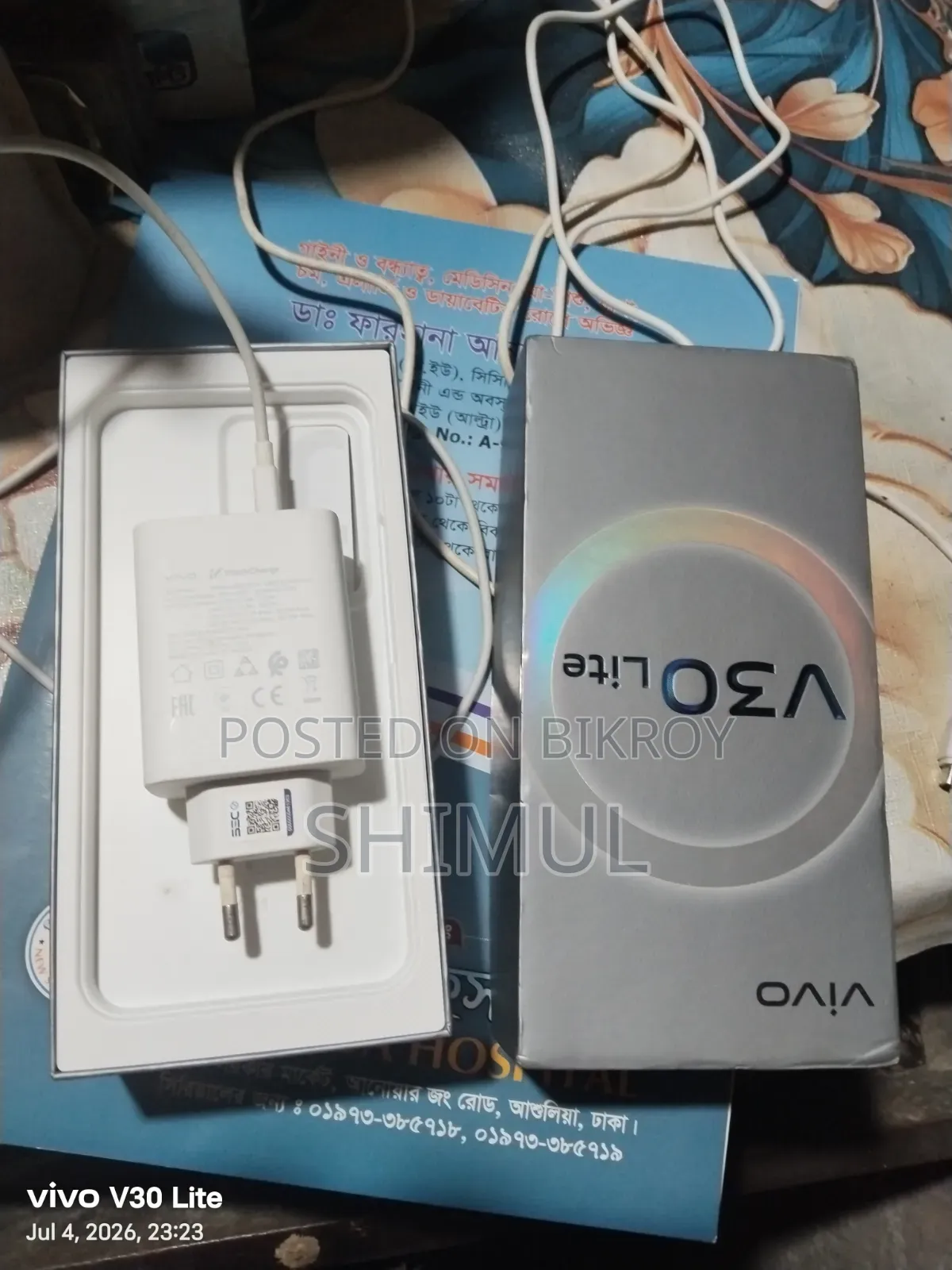 Vivo V30 Lite 256 GB