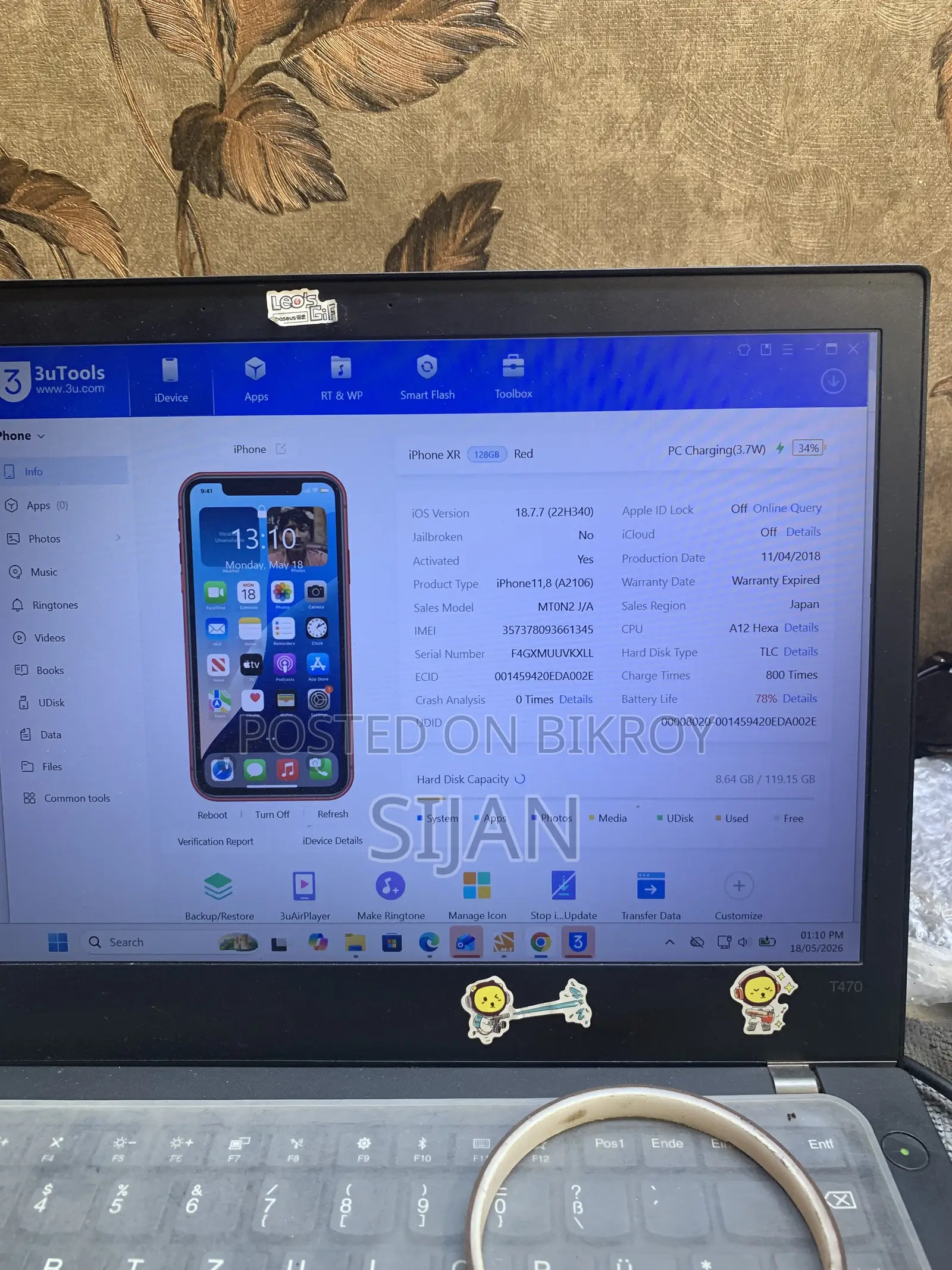 অ্যাপল আইফোন এক্সআর ১২৮ জিবি রেড