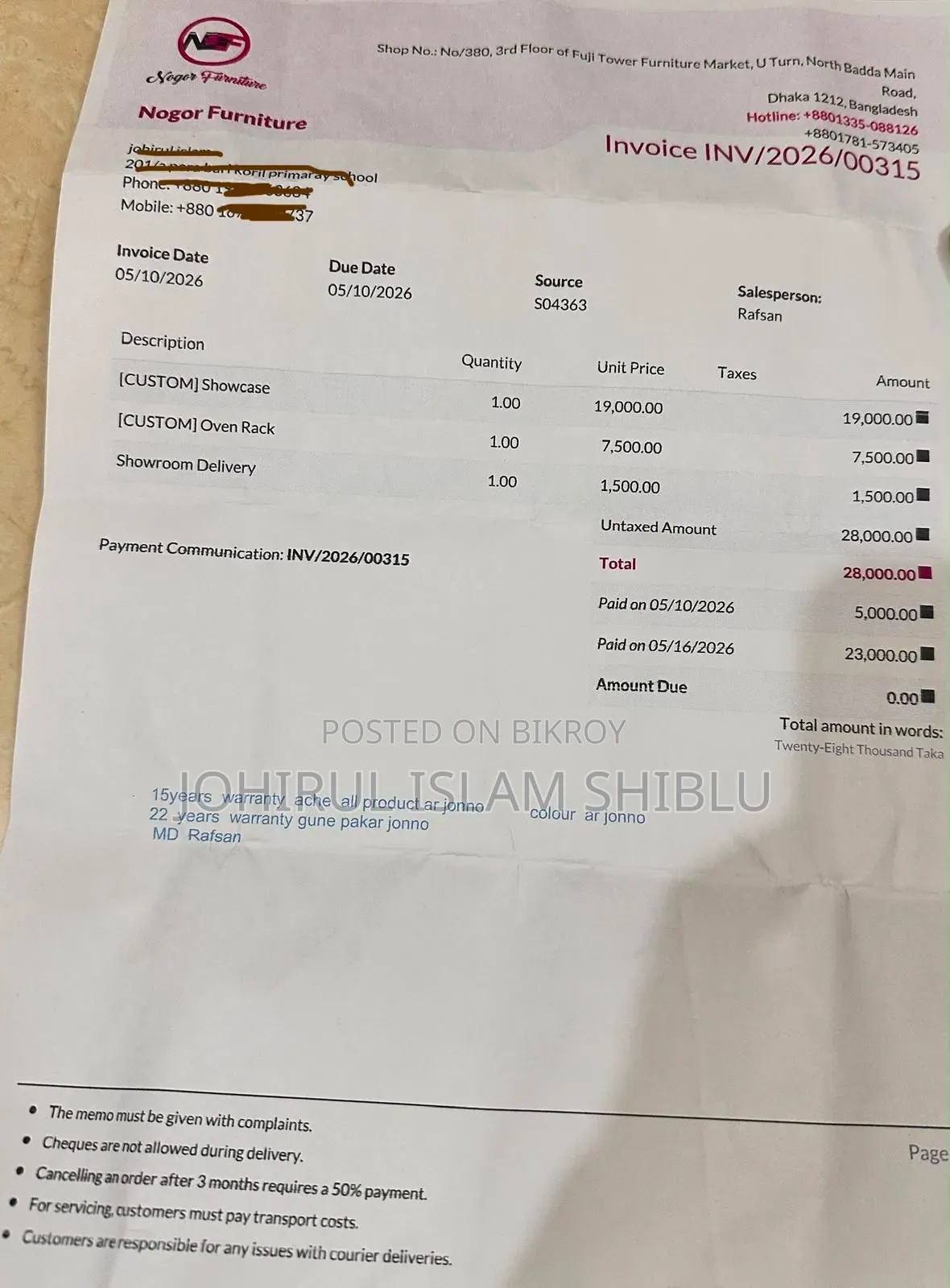 ওভেন র‍্যাক ফর হাউসহোল্ড