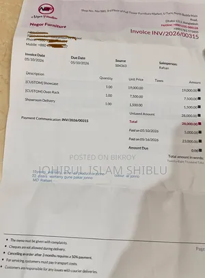 ওভেন র‍্যাক ফর হাউসহোল্ড