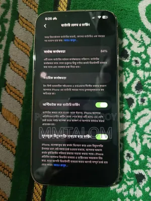 Apple iPhone 13 Pro Max 128 GB Gold