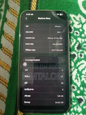 Apple iPhone 13 Pro Max 128 GB Gold