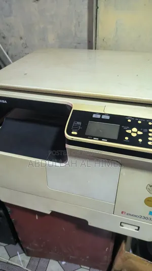 জরুরি ভিত্তিতে বিক্রয়