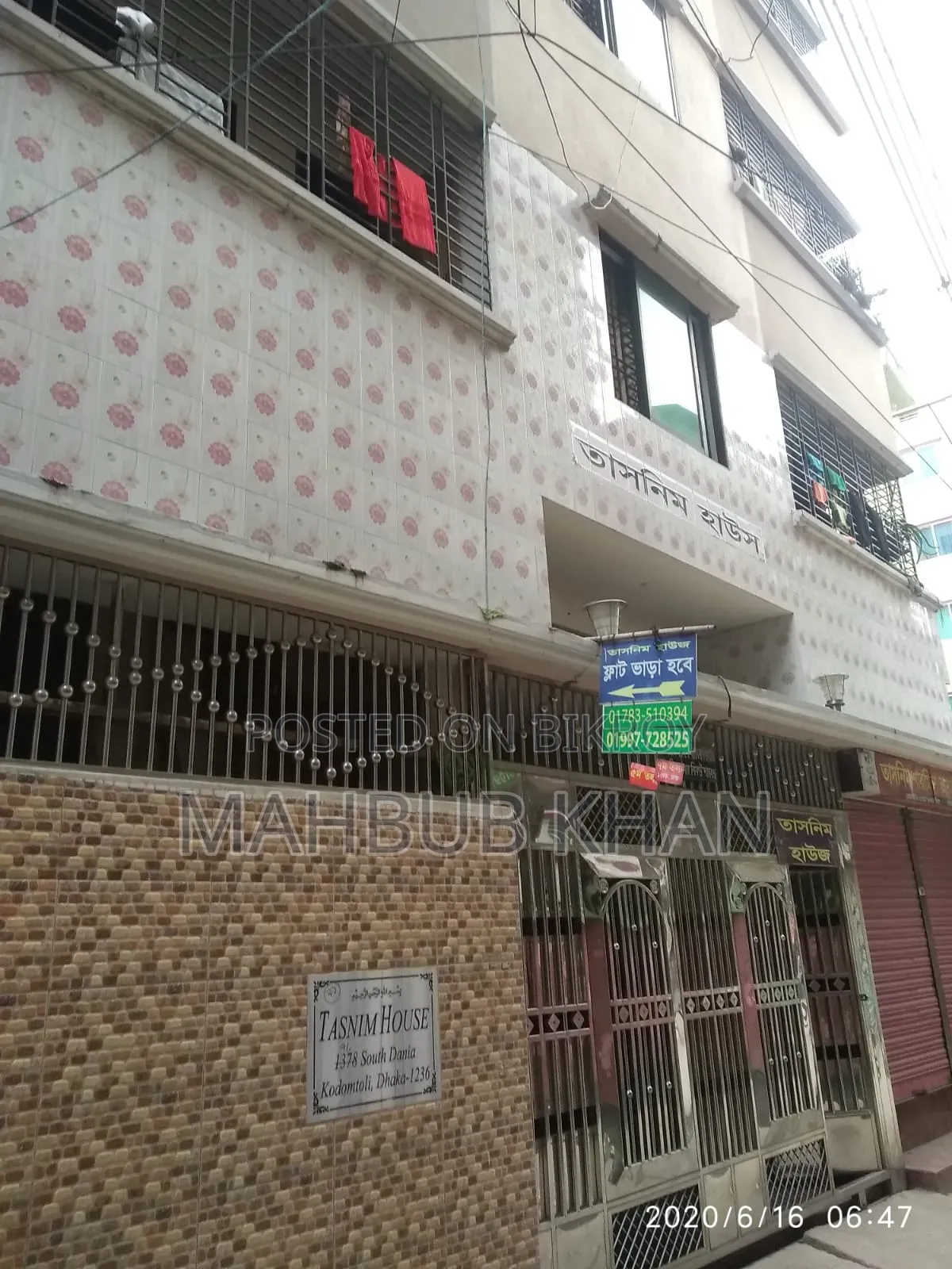 1-bedroom Apartment in Tasnim House, Jatrabari for Rent