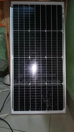 সোলার প্যানেল