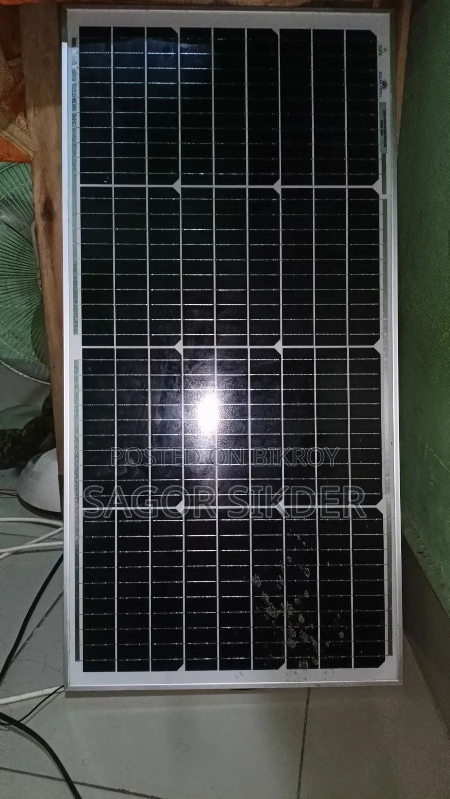 সোলার প্যানেল