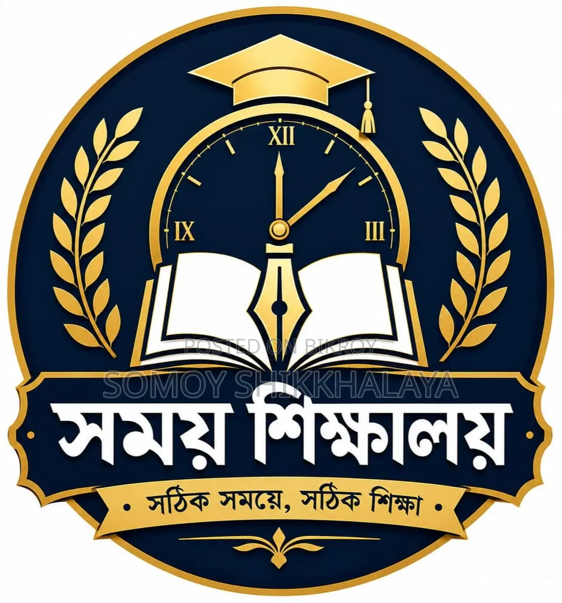 Teacher Recruitment Notice