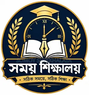 Teacher Recruitment Notice