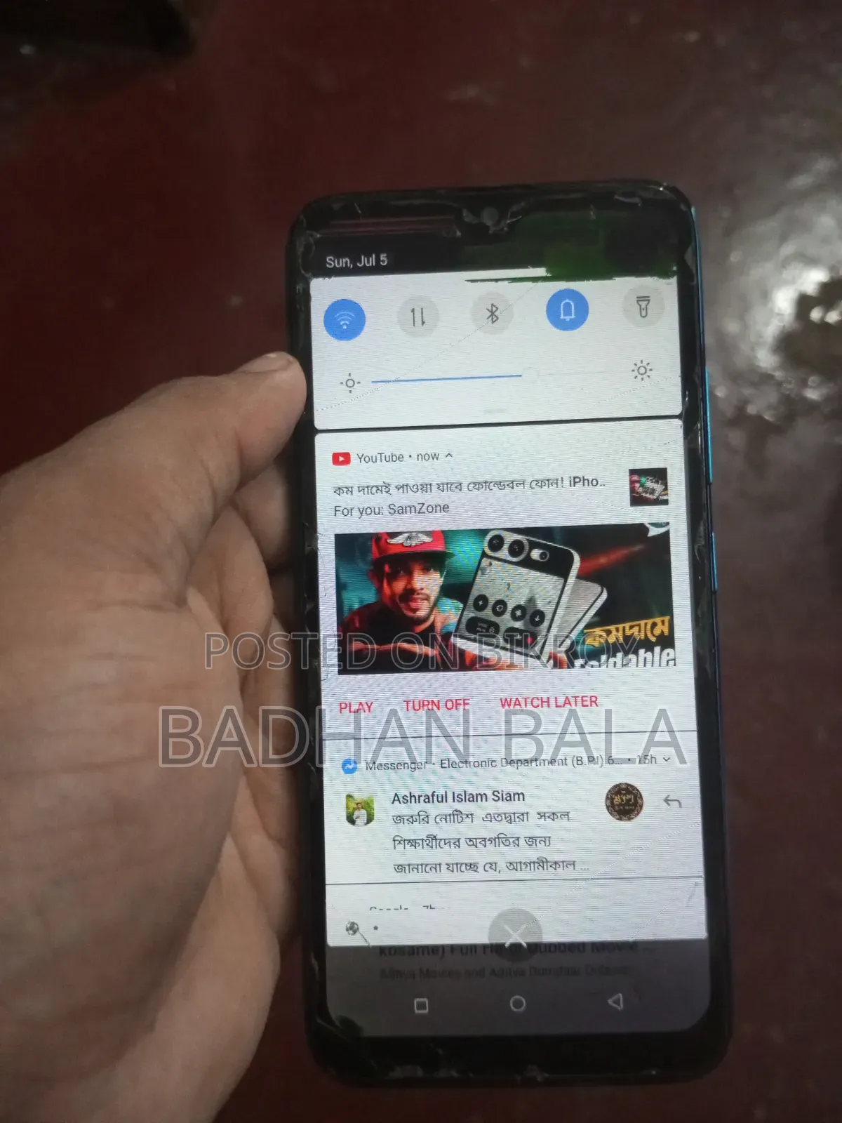 আইটেল ভিশন ১ ৩২ জিবি ব্লু