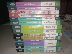 Test Paper for SSC