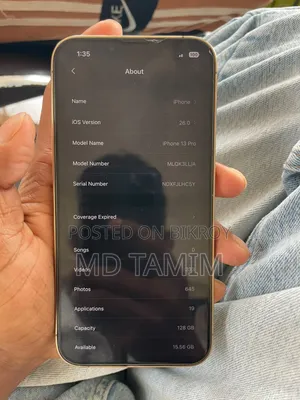 অ্যাপল আইফোন ১৩ প্রো ১২৮ জিবি রোজ গোল্ড