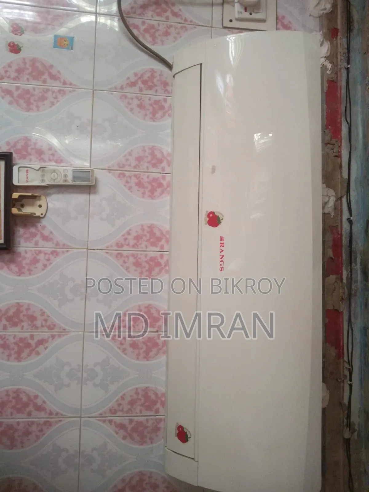 এয়ার কন্ডিশনার