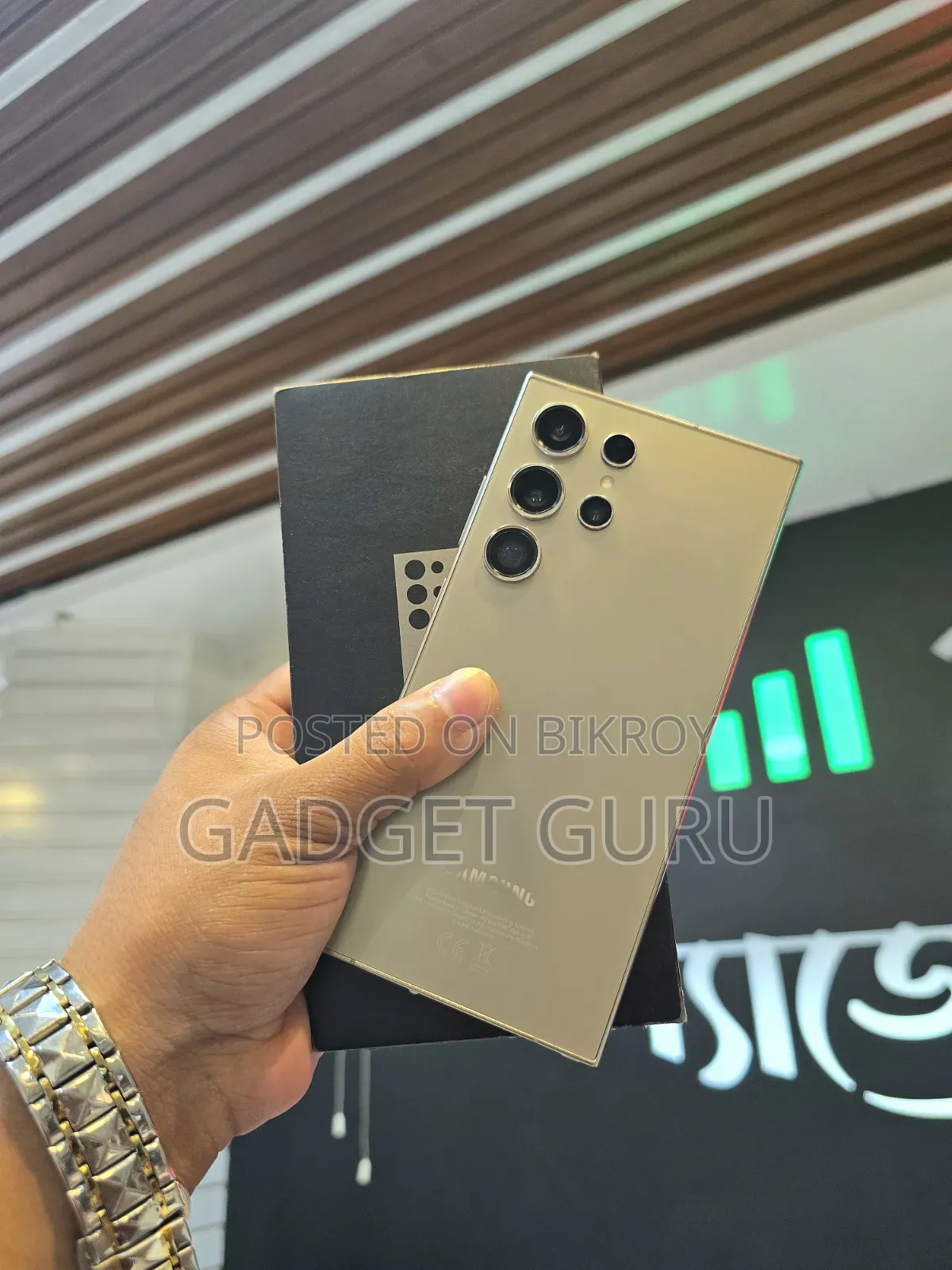 স্যামসাং গ্যালাক্সি এস২৪ আল্ট্রা ২৫৬ জিবি গ্রে