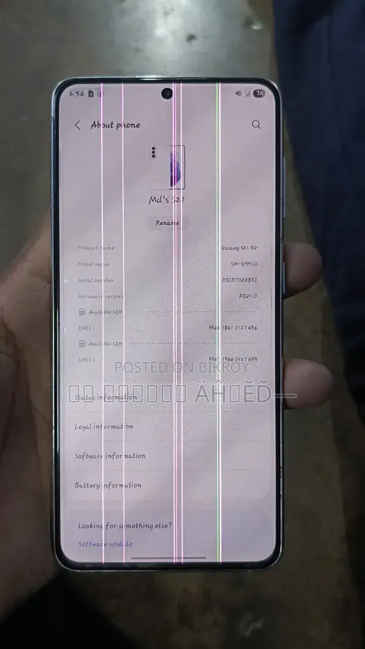 Samsung Galaxy S21 5G ১২৮ জিবি সাদা