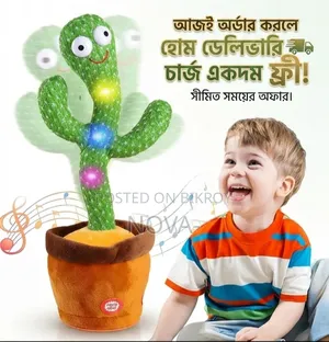 কাকটাস ডান্সিং কথা হবে