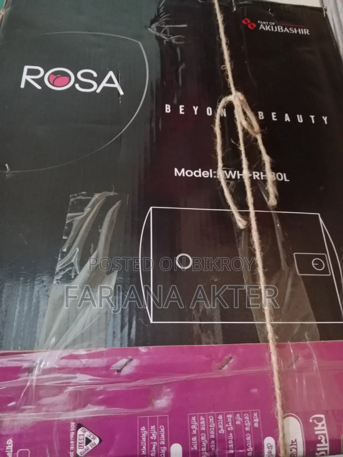 Rosa Beyond Beauty Geyser