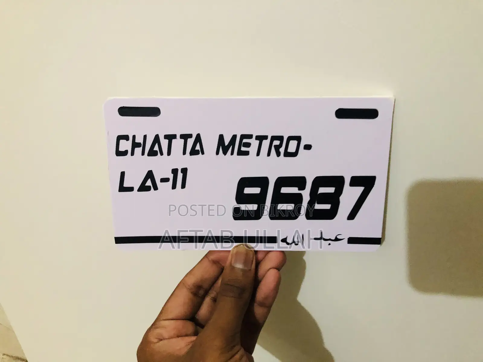 Bike Number Plate