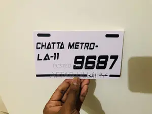 Bike Number Plate