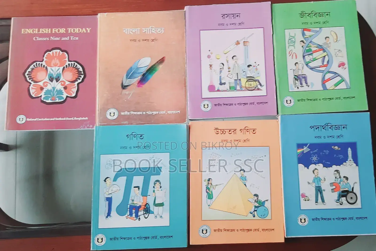 SSC Board Books ( for Class 9 and 10)