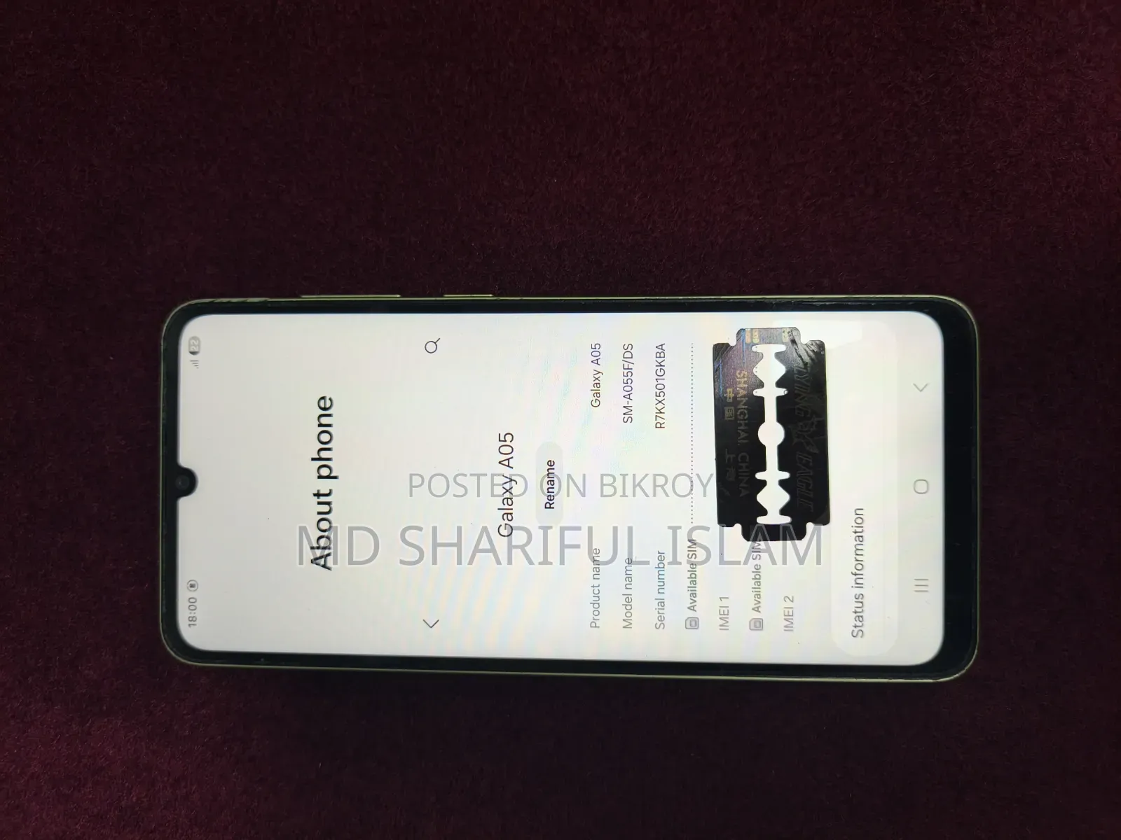 স্যামসাং গ্যালাক্সি এ০৫ ৬৪ জিবি সবুজ